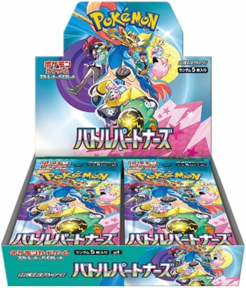 シリーズ：【SV9】拡張パック「バトルパートナーズ」 Pokemon TCG 日版 朱與紫 SV9「バトルパートナーズ」擴充包