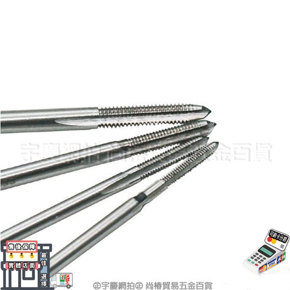 附發票｜10PC迷你絲錐｜10PC微型絲錐 鐘錶迷你絲攻組合裝 多規格10支塑料盒裝M1-M3.5 JY