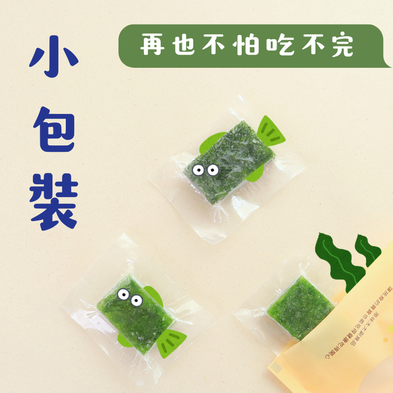 【樂森藥局】(冷凍1500免運中)原味太太 寶寶一口海菜 (小包裝)