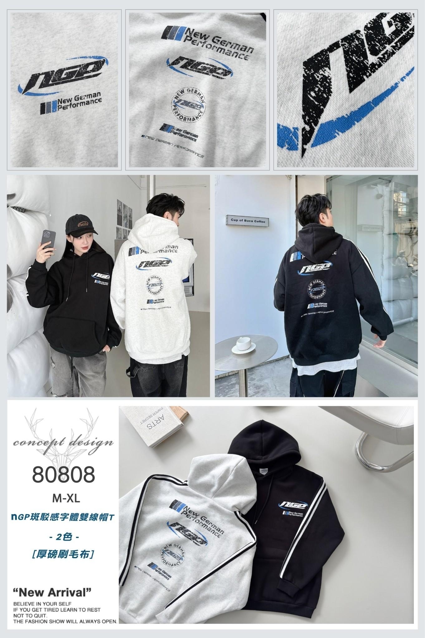 ngp 斑駁感字體雙線帽T 80808