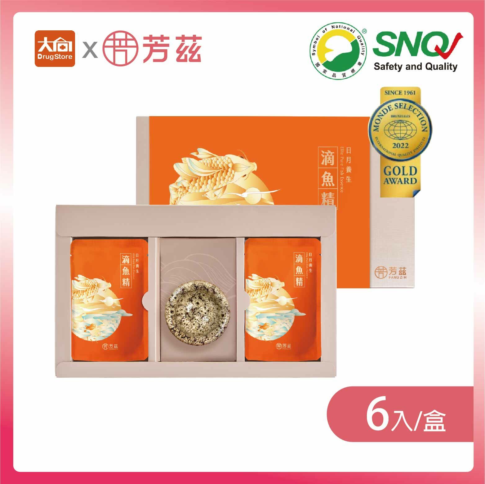 芳茲日月養生滴魚精(常溫)-禮盒款 6包 /盒