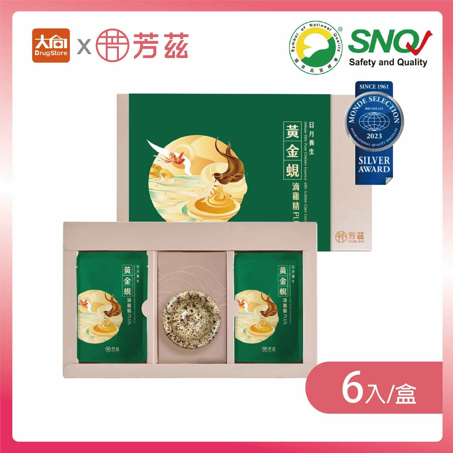 芳茲黃金蜆滴雞精PLUS+ (常溫) -禮盒款 6包/盒