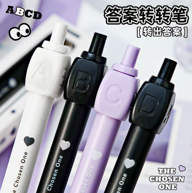 答案之笔旋转解压按动黑色中性笔（颜色随机）