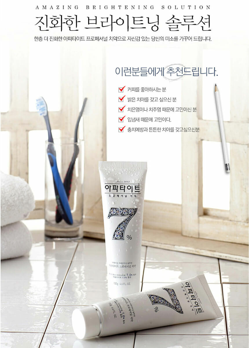 SUNGWON 晶鑽7潔白貴婦牙膏