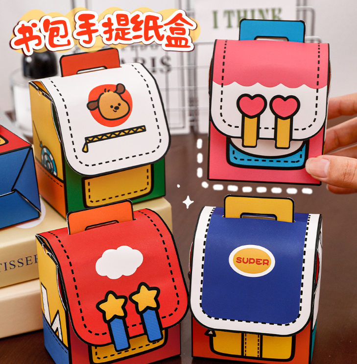 卡通书包折叠纸盒礼品盒 （款式随机）