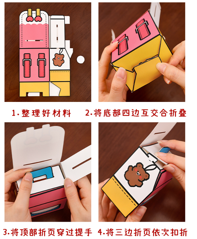 卡通书包折叠纸盒礼品盒 （款式随机）