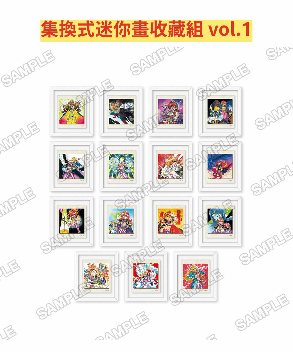 預購-【原作35周年紀念】『秀逗魔導士』 集換式迷你畫收藏組 vol.1 PACK盲盒販售 隨機出貨【日本進口精品】