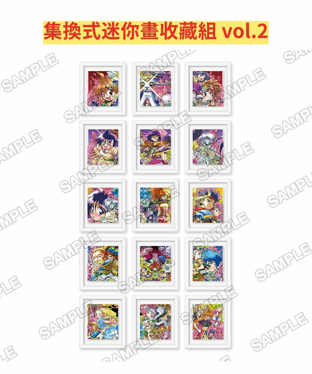 預購-【原作35周年紀念】『秀逗魔導士』 集換式迷你畫收藏組 vol.2 PACK盲盒販售 隨機出貨【日本進口精品】