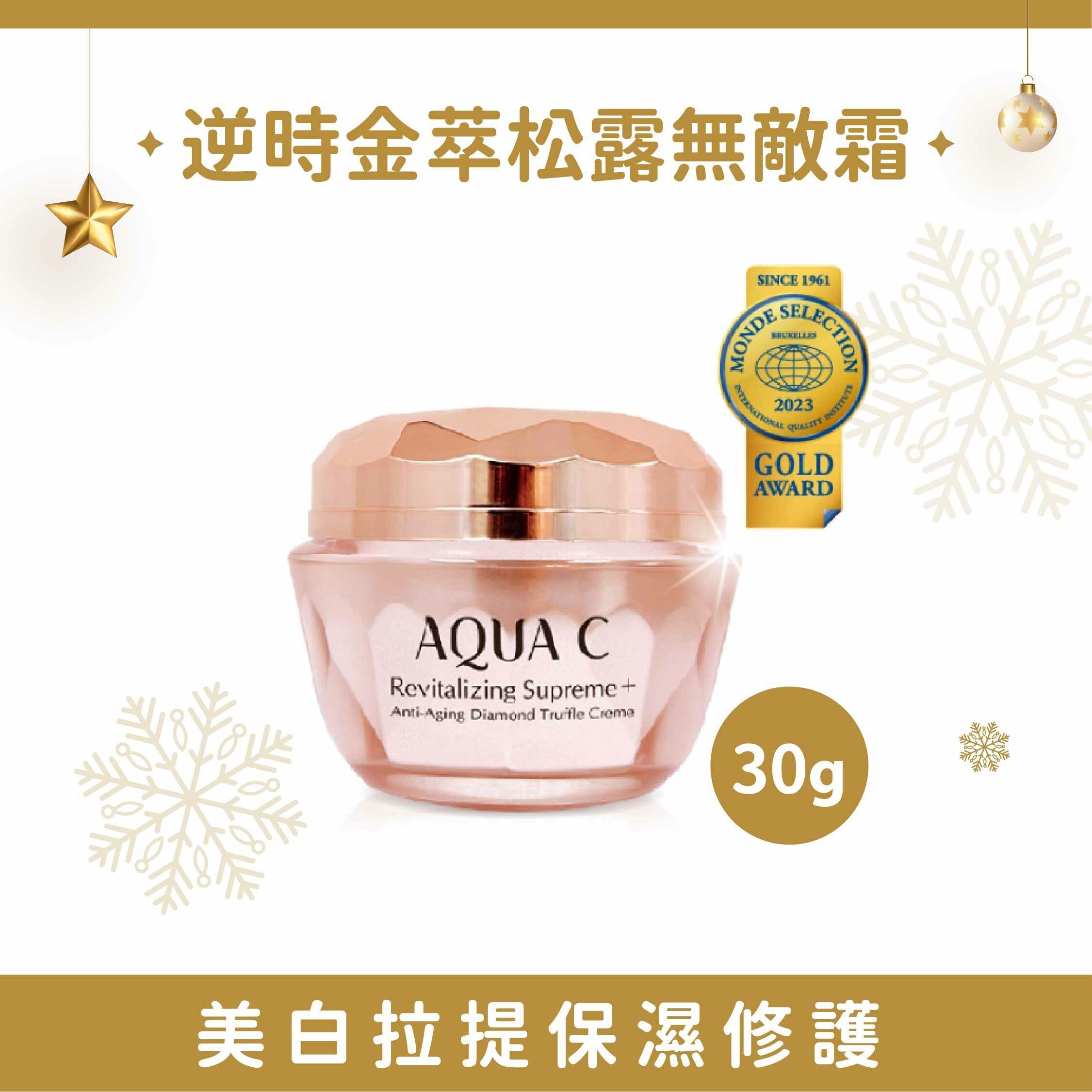 AQUA C.花漾皙 逆時金萃松露無敵霜 30g/瓶