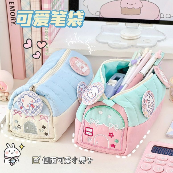 高颜值小房子笔袋铅笔盒