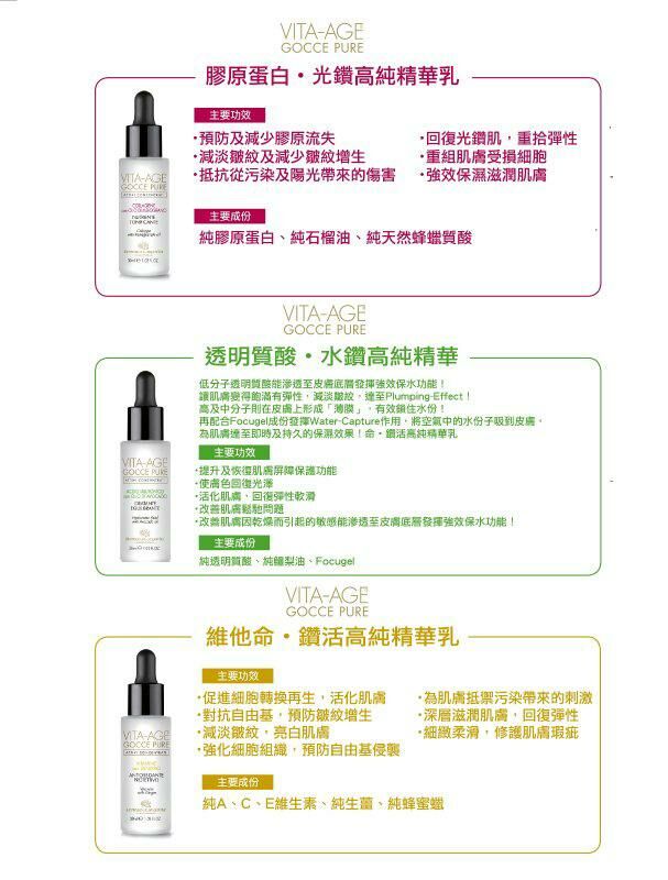 (2031)BLV 黑鑽高純精華系列(共有3款可選)