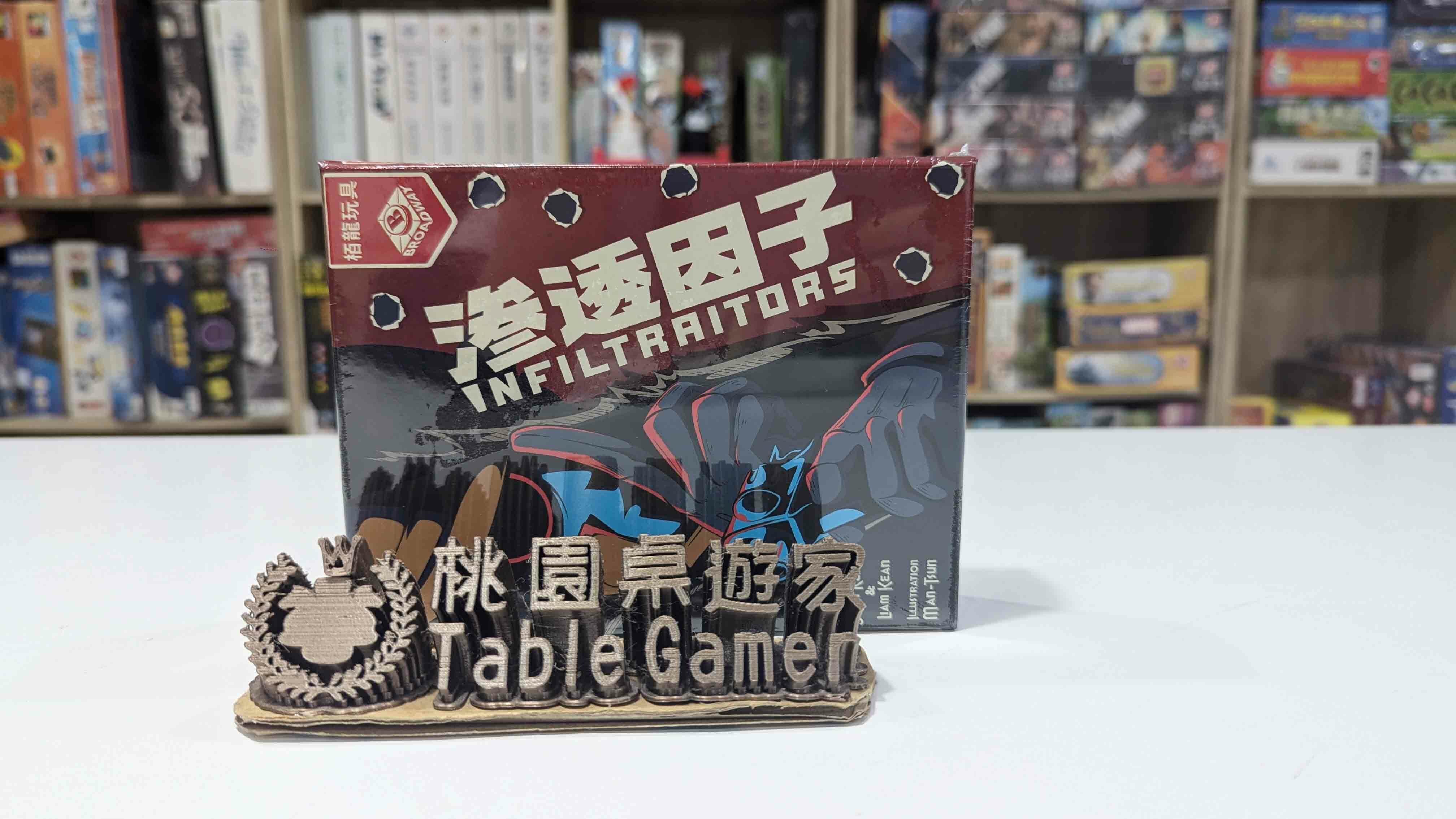 滲透因子 繁體中文版