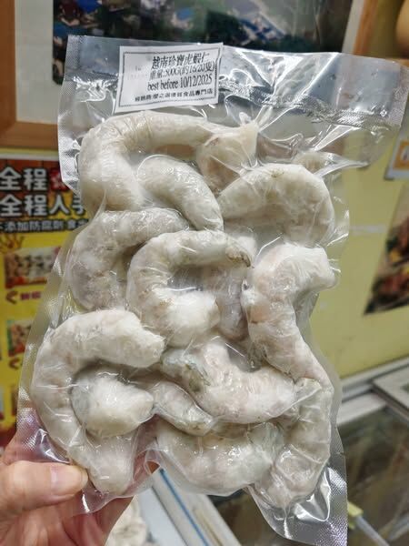 1月優惠-越南珍寶虎蝦仁