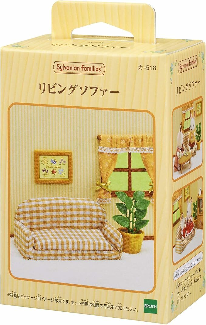 《 森林家族 》  生活沙發組