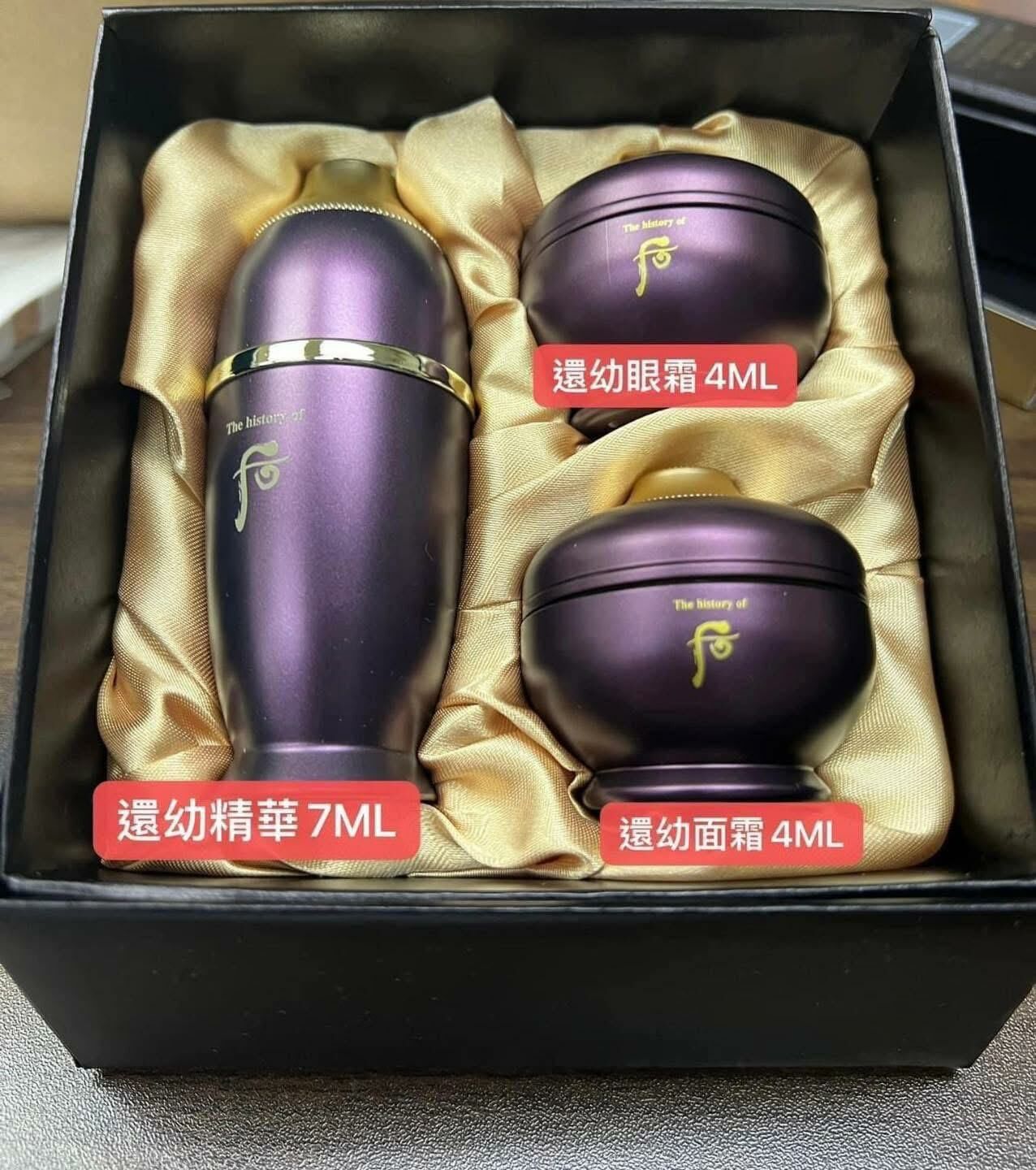 (BID18)【現貨】Whoo后 還幼旅行裝3件套