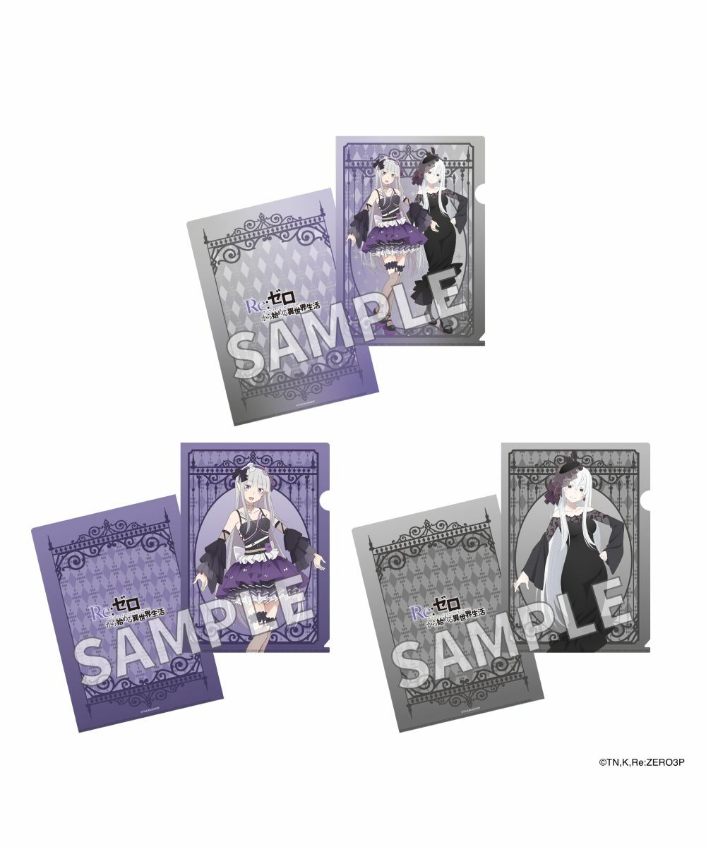 預購-「Re:從零開始的異世界生活」A4 File夾套組 小惡魔 ver.【日本進口精品】