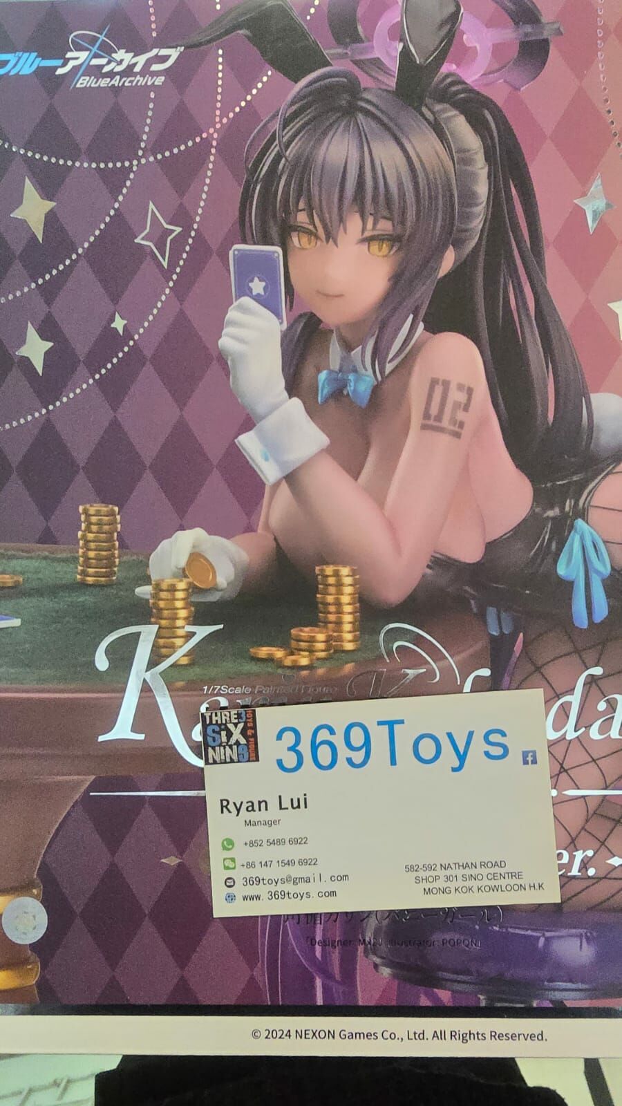 Good Smile Company 蔚藍檔案 Blue Archive 角楯花梨（兔女郎） Game Playing Ver. Blue Archive Karin Kakudate (Bunny Girl) Game Playing Ver. 1/7 FIGURE