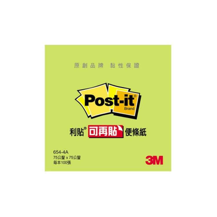 3M 654-4A(粉綠)便條紙76.2x76.2mm