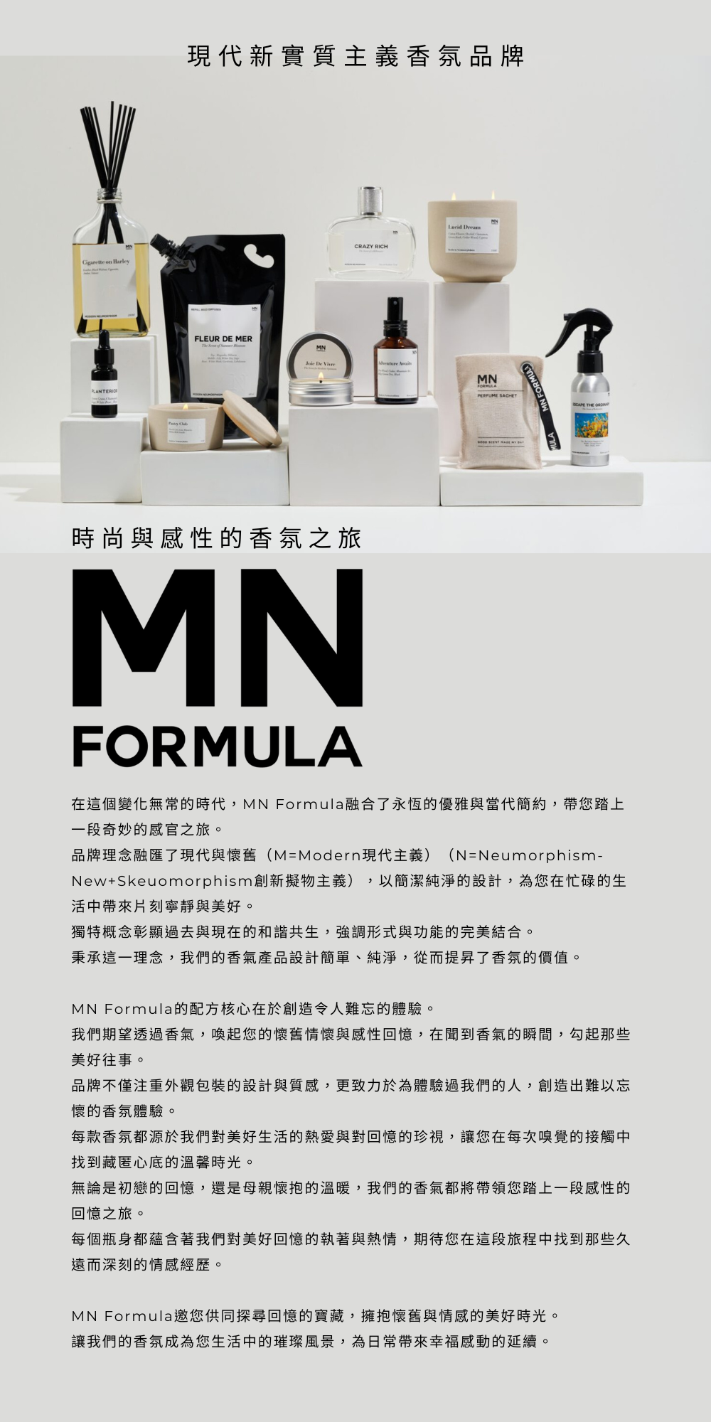 曼谷的知名香氛品牌，以其獨特而引人入勝的香水系列而聞名。這個品牌專注於創造出奢華、獨特且極富個性的香氛，旨在為人們帶來獨特的香氛體驗。