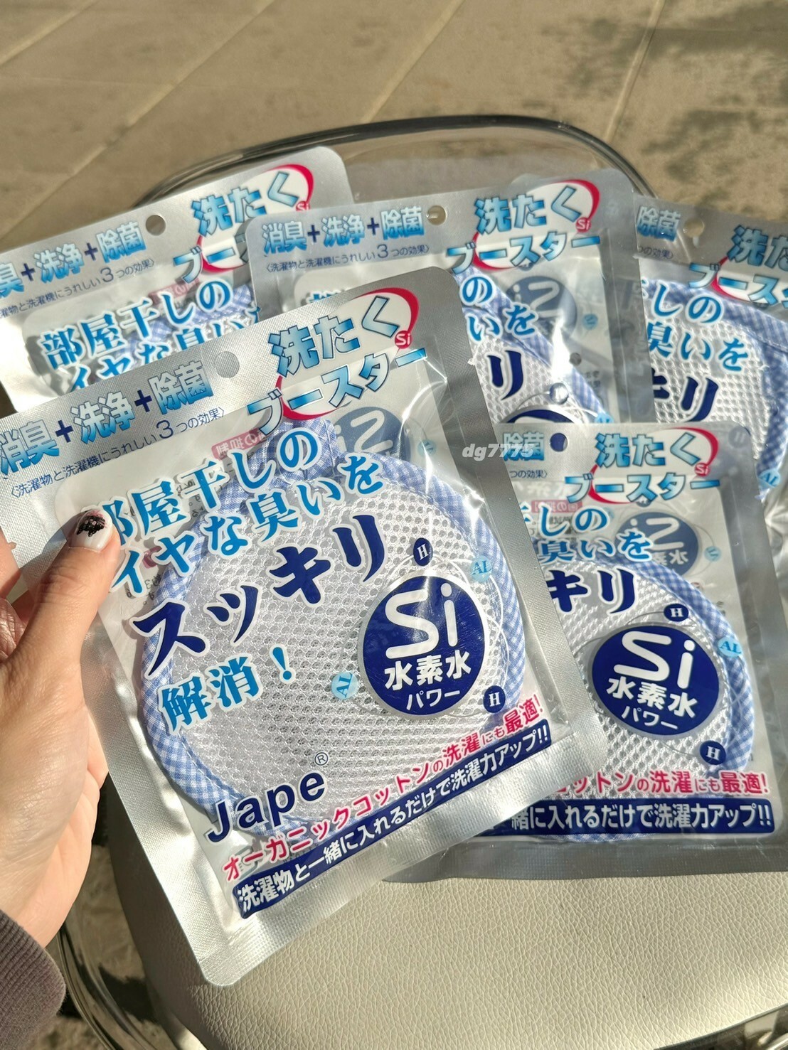 #現貨  MIYAMOTO 宮本製作所 洗衣鎂 50g