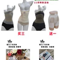 [S] SALUA HEALTH WAIST GERMANIUM + TOURMALINE, SSL106 (SSL106)