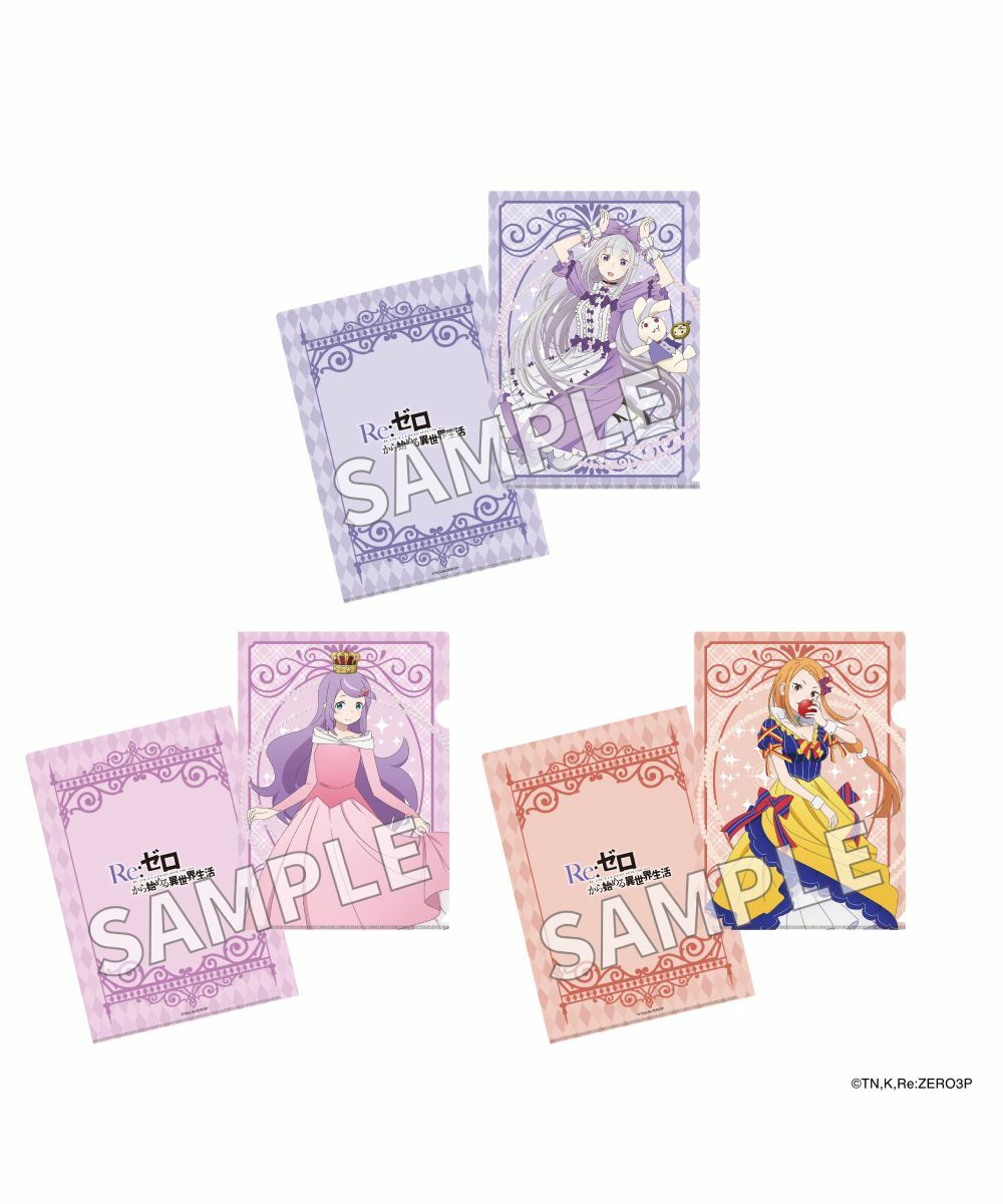 預購-「Re:從零開始的異世界生活」A4 File夾套組 萬聖節 ver.【日本進口精品】