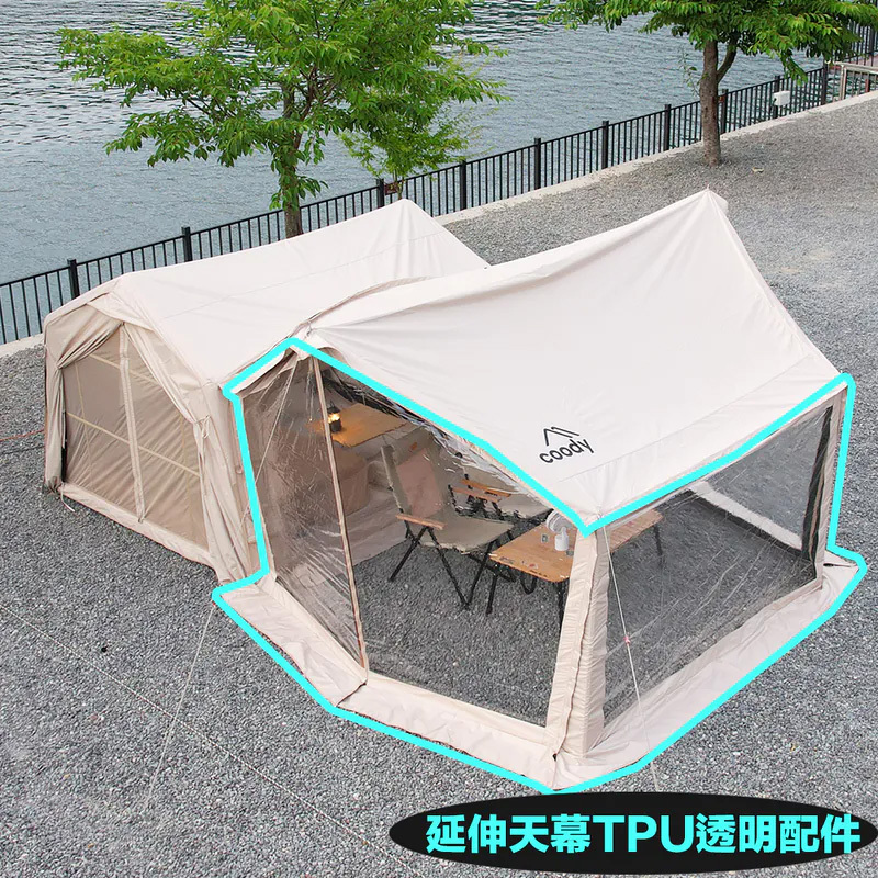 【COODY】WAVE 延伸天幕圍布專用TPU透明套件+前後窗TPU透明套件 五件套裝