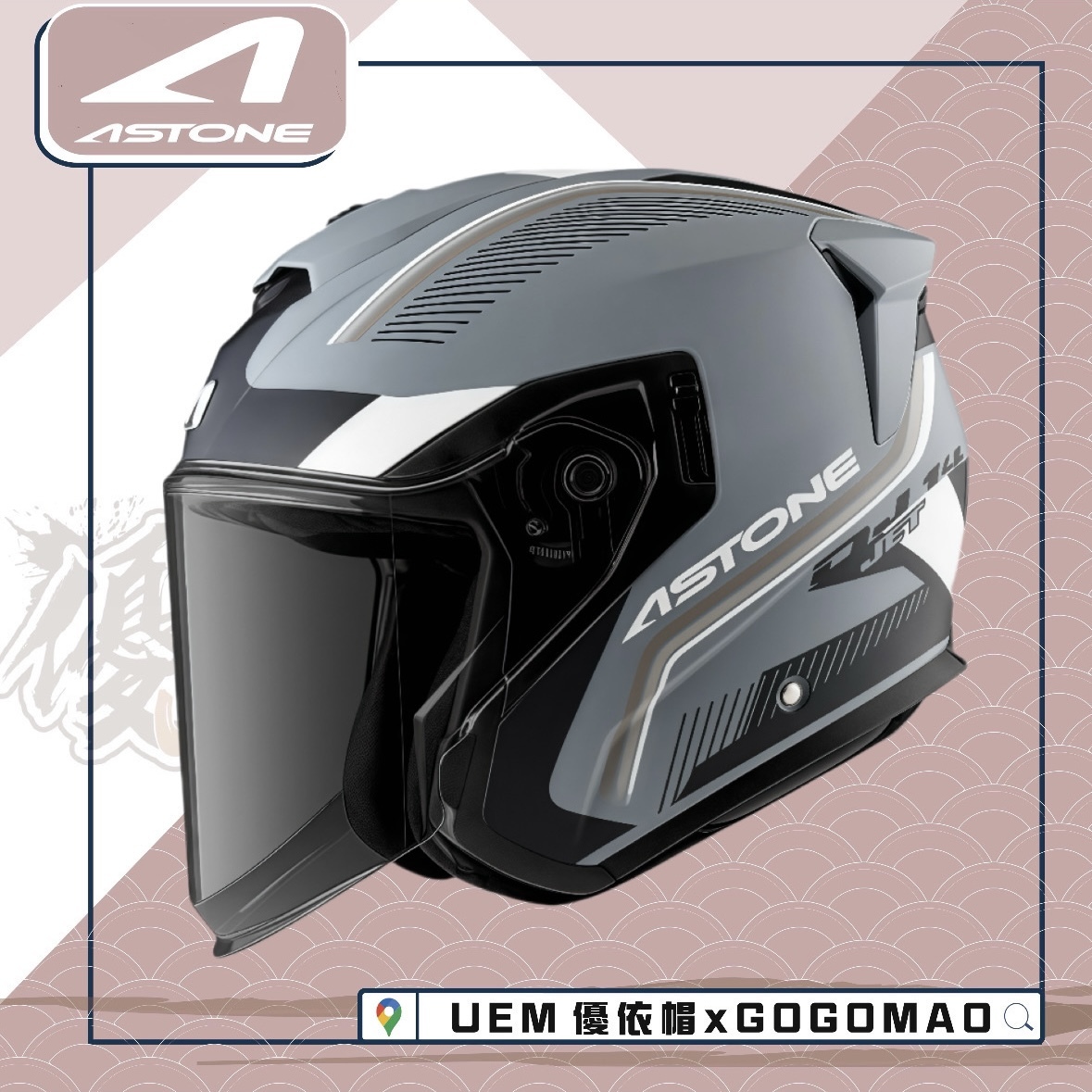 ASTONE DJ14 BQ1 彩繪