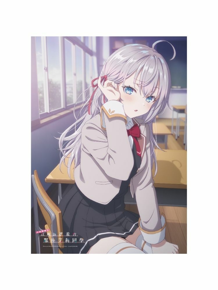 不時輕聲地以俄語遮羞的鄰座艾莉同學 拼圖 主視覺