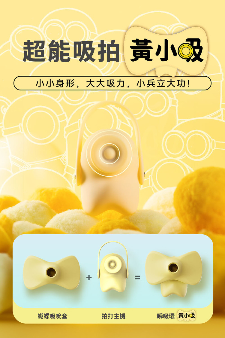 赫茲少女 #101 Touch 瞬吸環