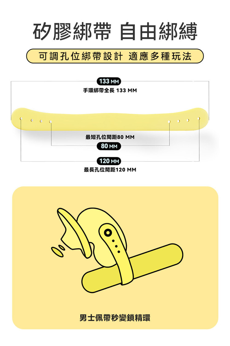 赫茲少女 #101 Touch 瞬吸環