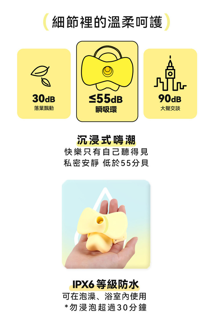 赫茲少女 #101 Touch 瞬吸環