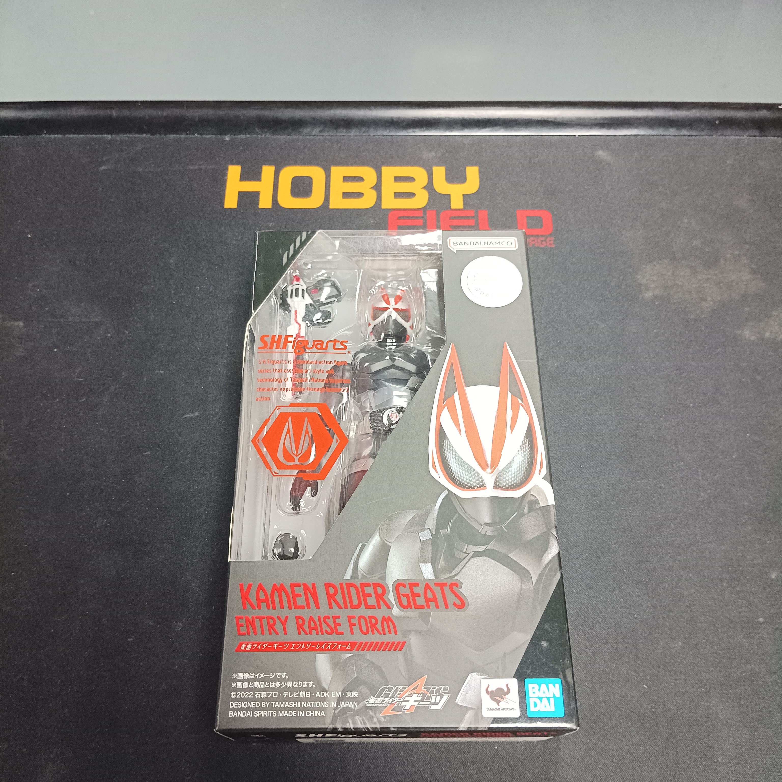 幪面超人-SHF Geats Entry Raise Form