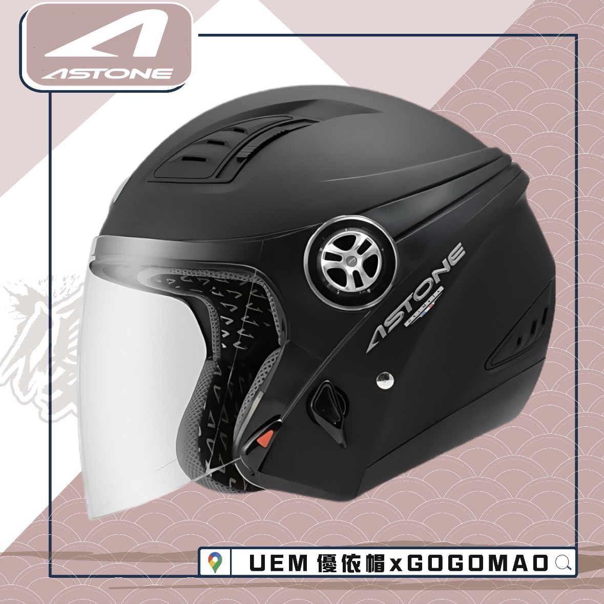 ASTONE DJ10A  素色