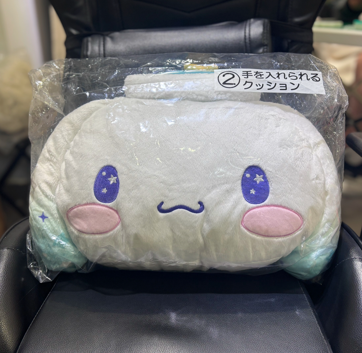 《現貨》Cinnamoroll一番賞