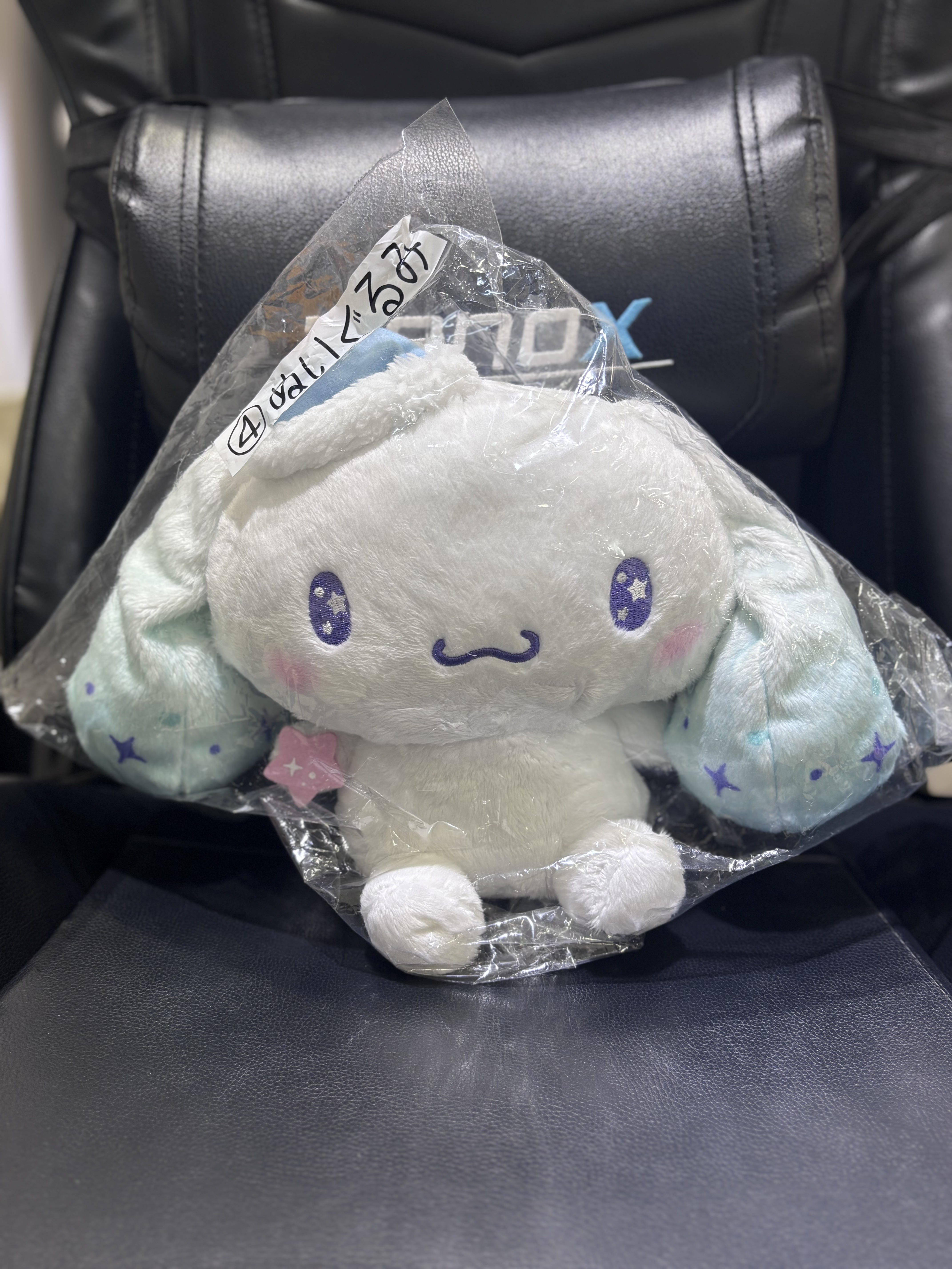 《現貨》Cinnamoroll一番賞