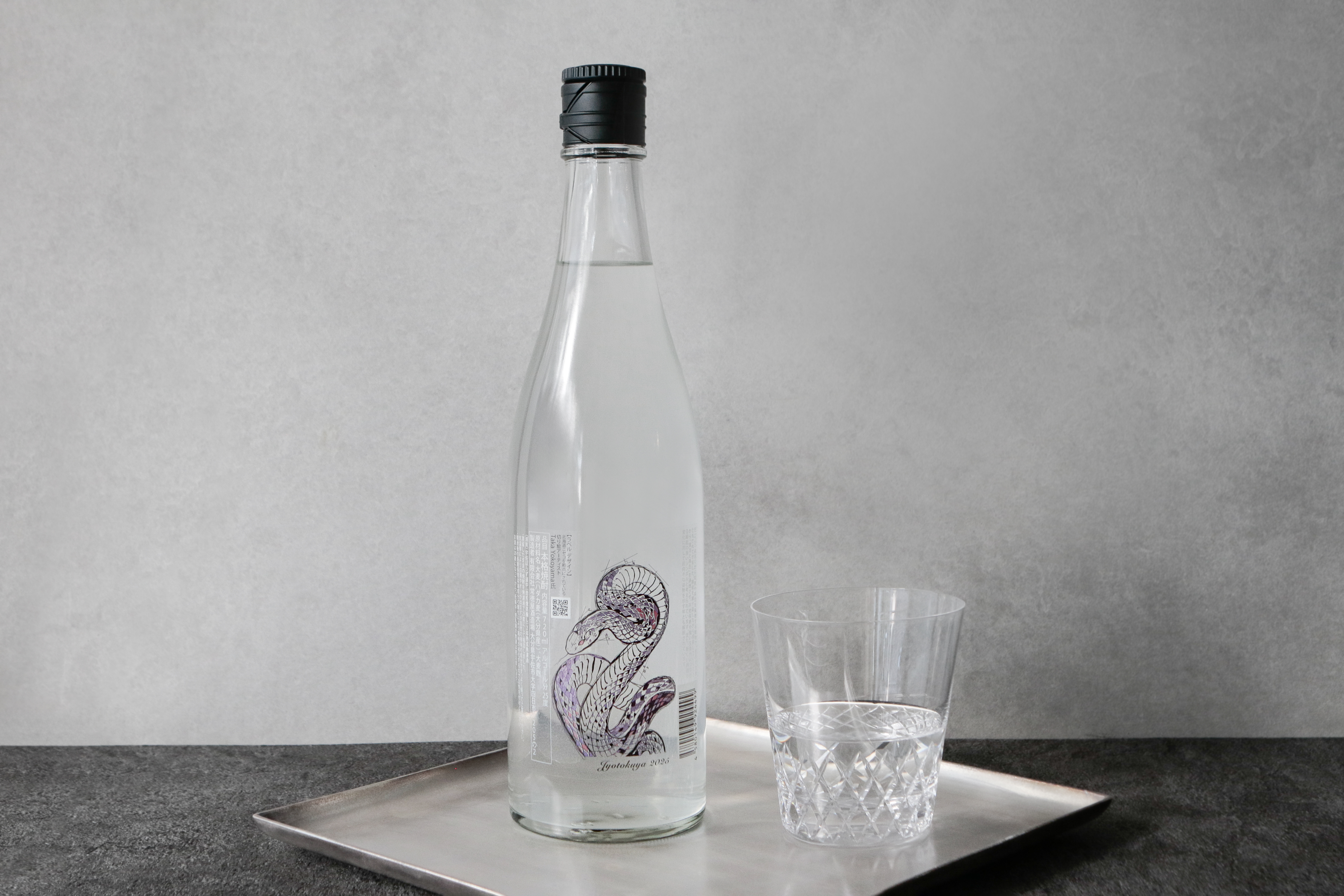 常德屋 蛇年麥燒酎