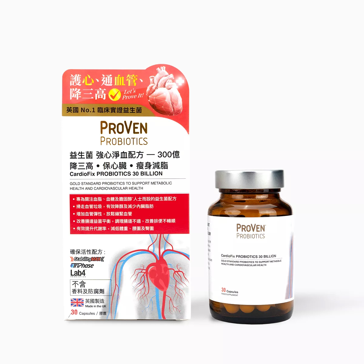Proven CardioFix Probiotics 30 Billion 30pcs