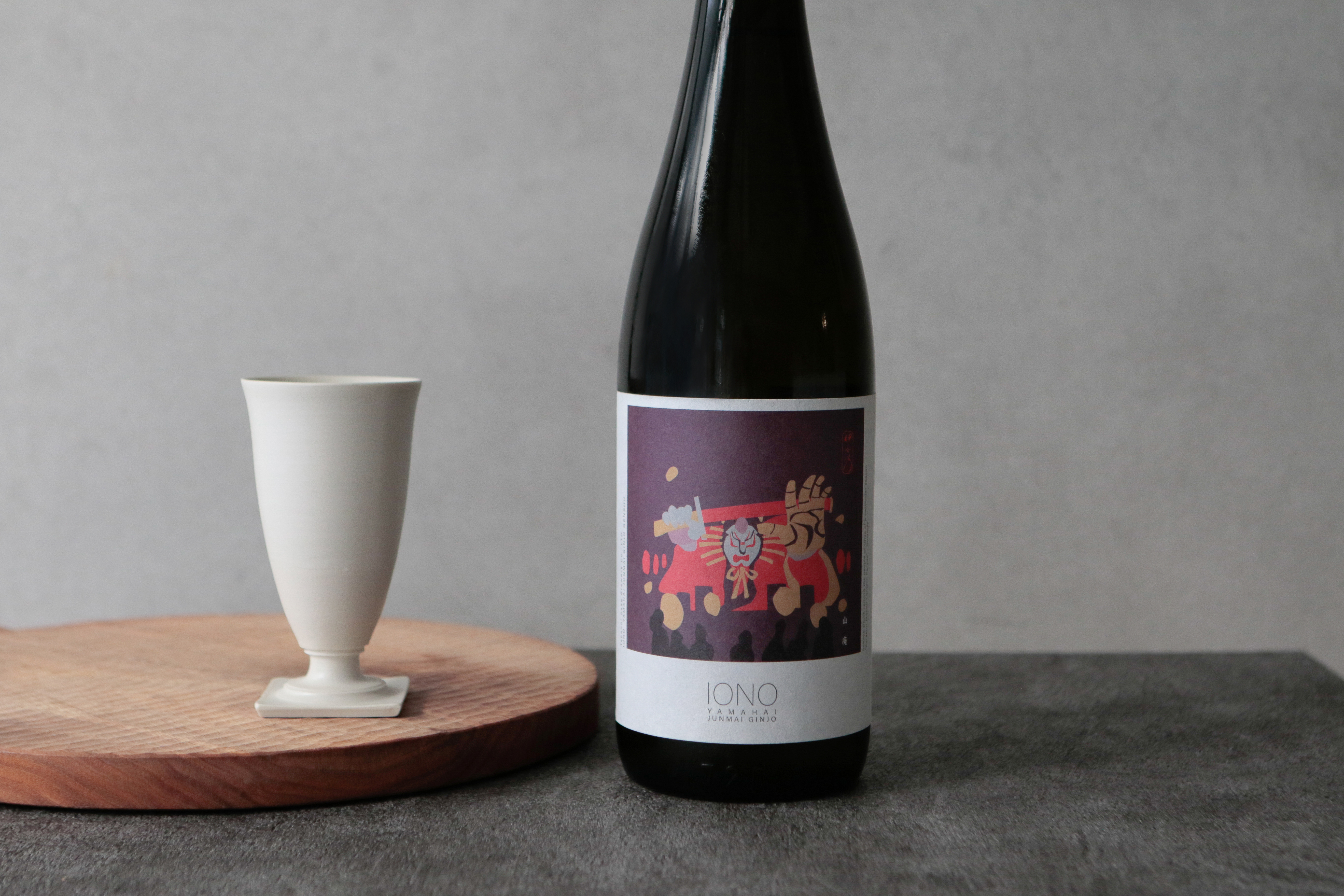 伊乎乃 純米吟釀原酒 辛口山廢