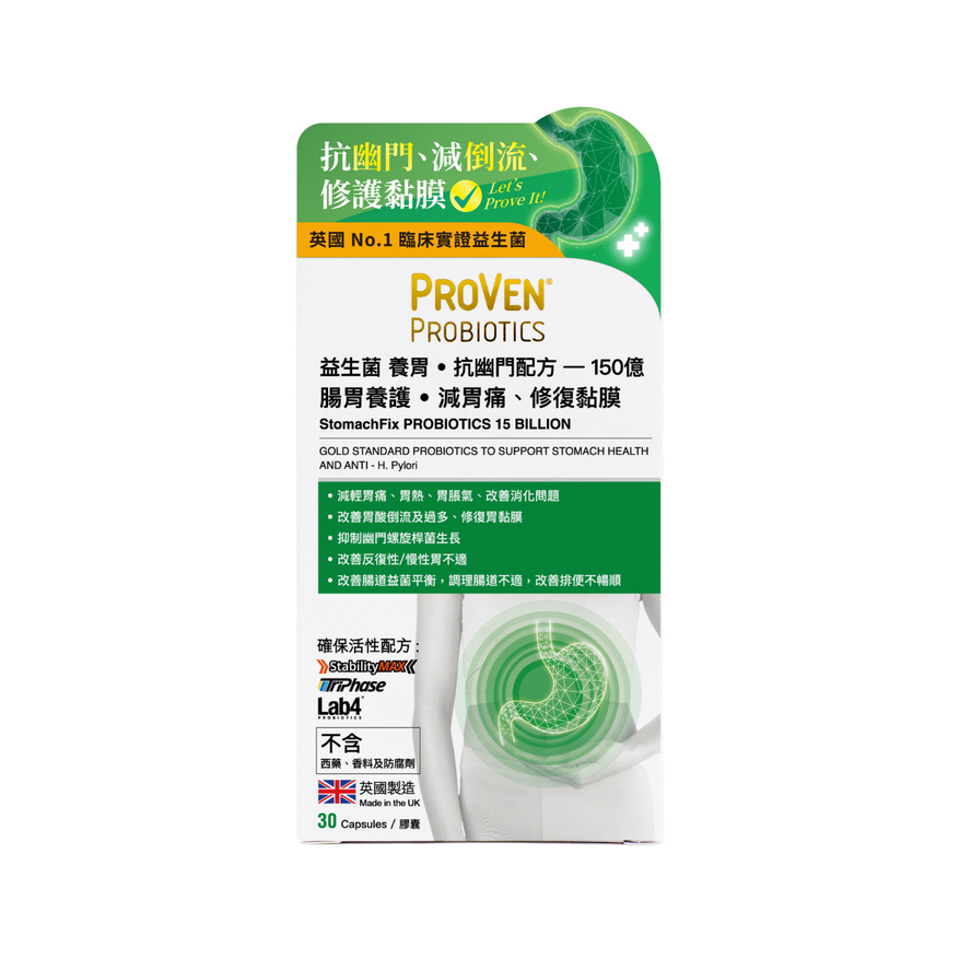 Proven StomachFix Probiotics 15 Billion 30pcs