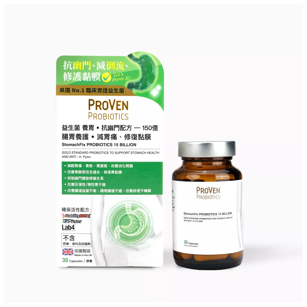 Proven StomachFix Probiotics 15 Billion 30pcs