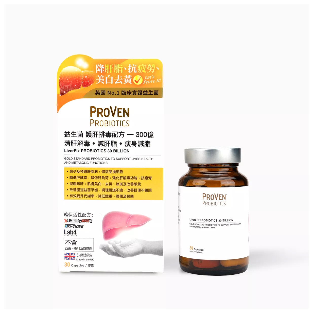 Proven LiverFix Probiotics 30 Billion 30pcs