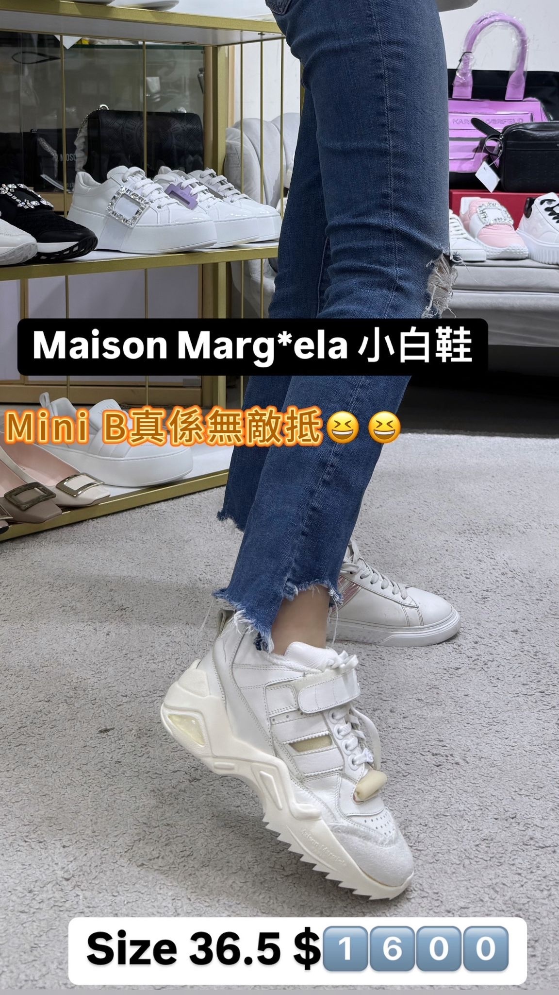 Maison margiela 厚底小白鞋  -T