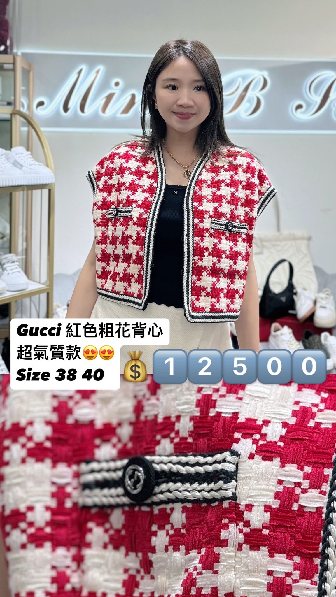 Gucci 紅色粗花背心 -M