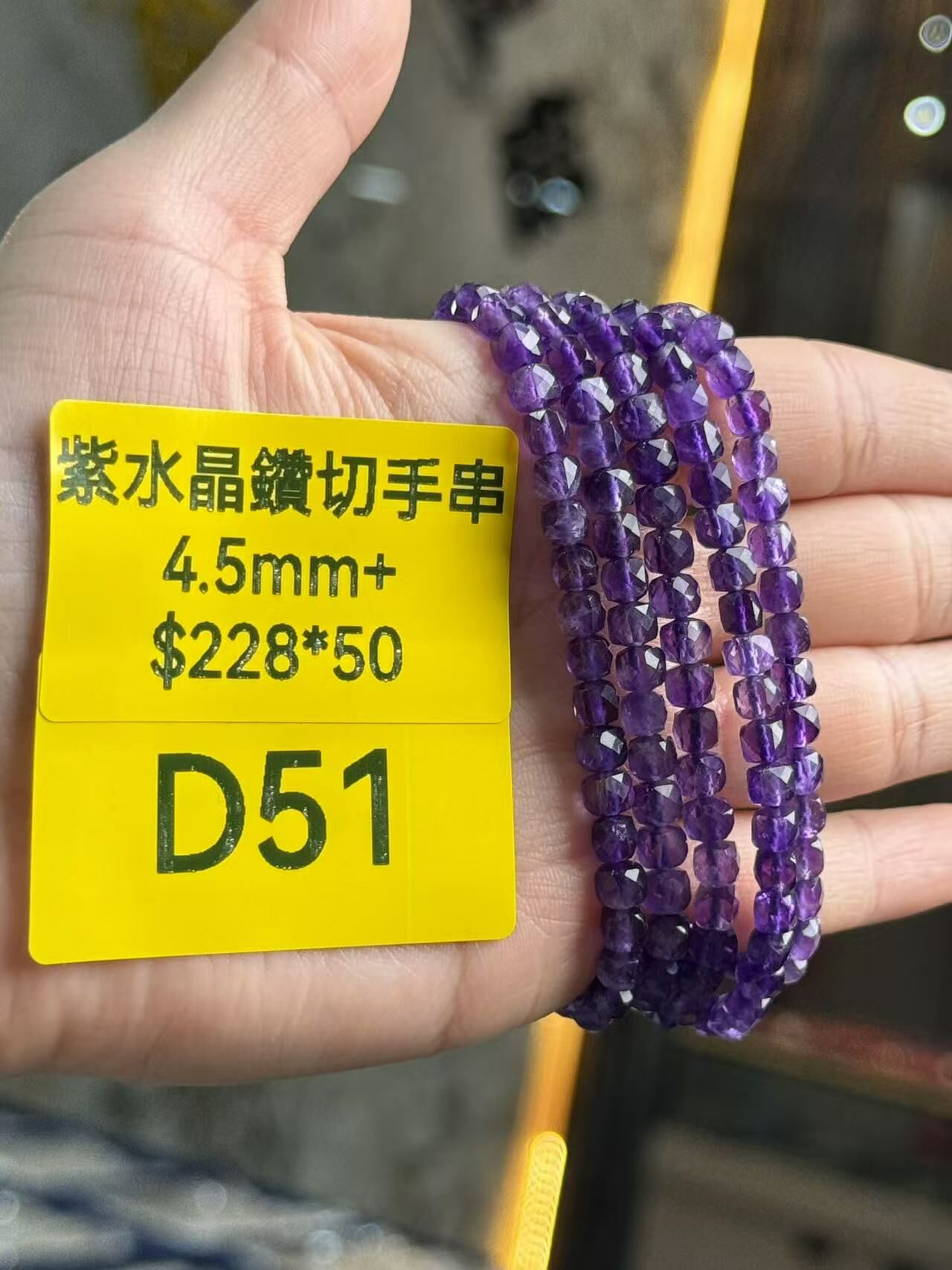 251001 - G25 4mm+烏拉圭紫水晶鑽切手串