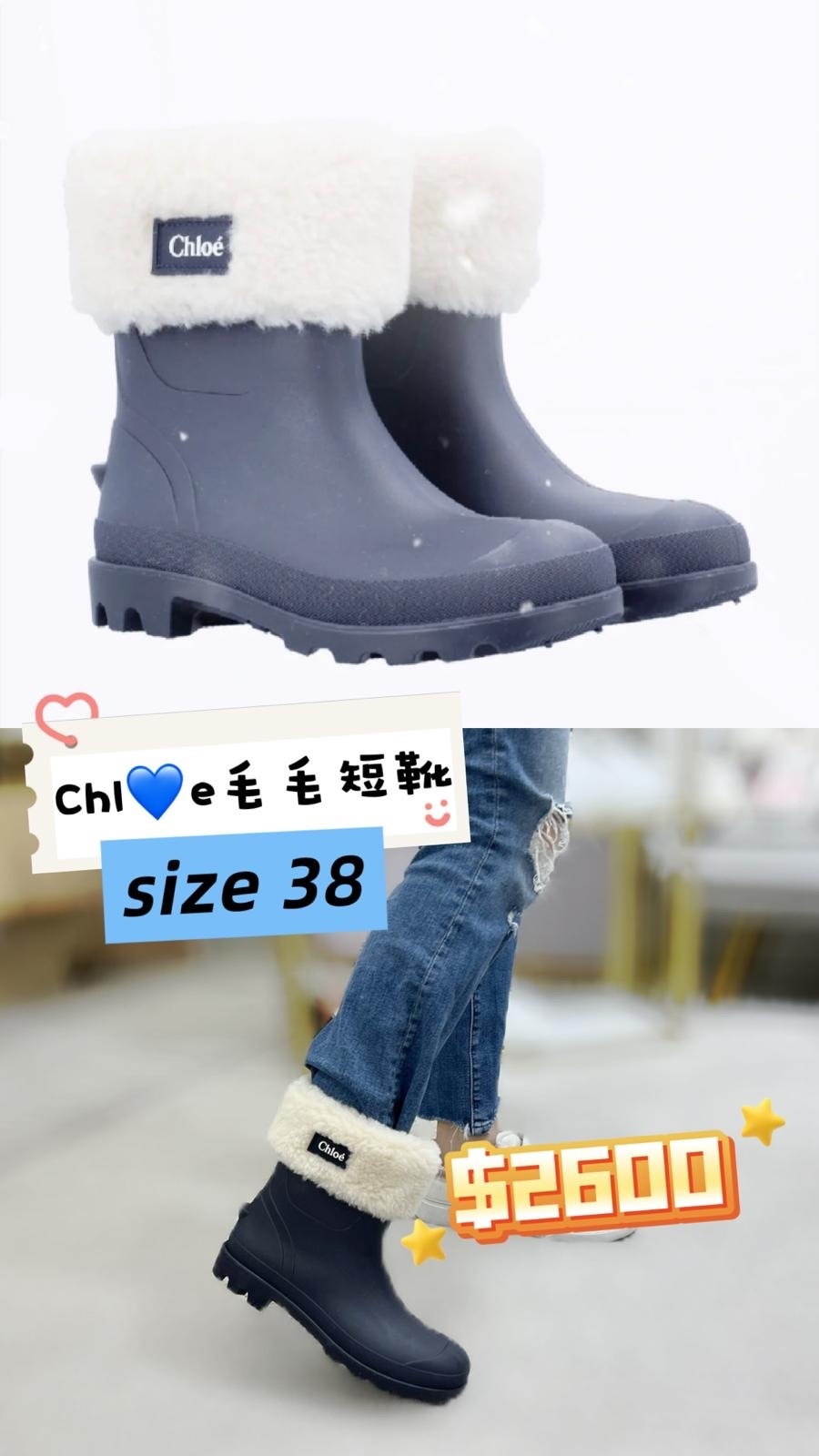 CHOLE毛毛短靴-M