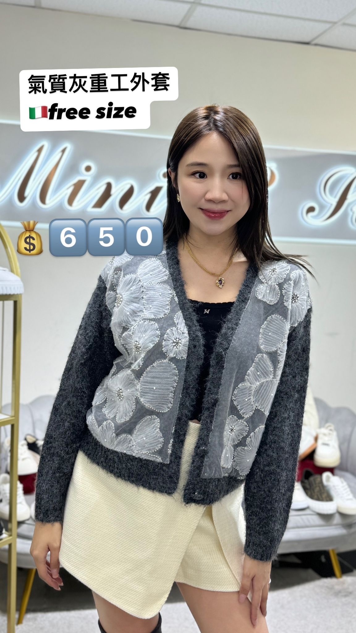 Joleen 氣質灰重工外套 -T