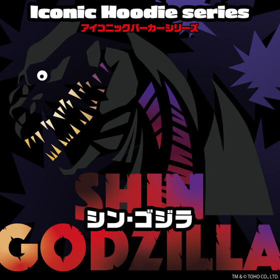 224547 Pbandai 預訂 2025/3月 ゴジラ　アイコニックパーカー　シン・ゴジラ
