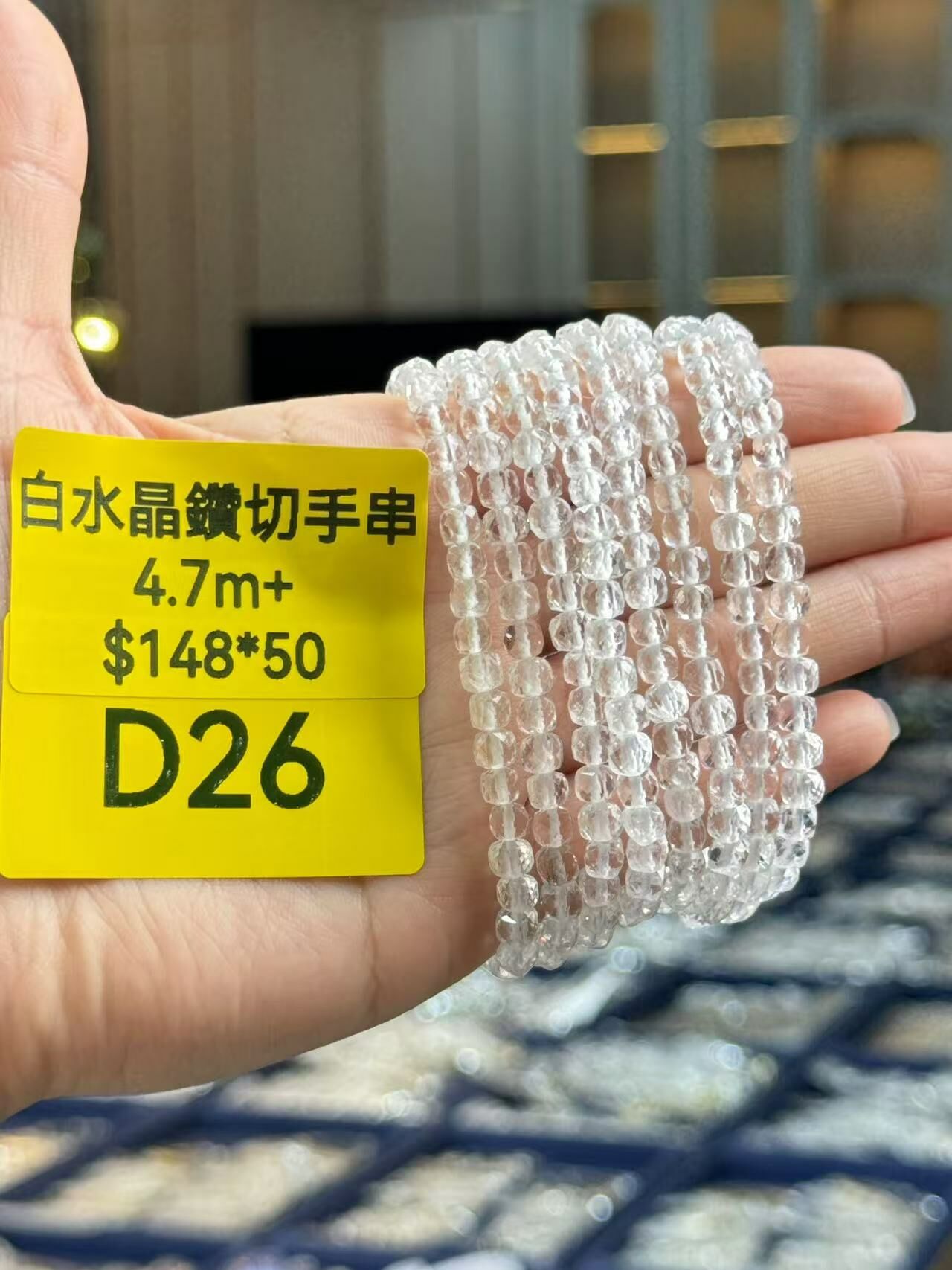 250525 - C53 4mm+白水晶鑽切手串