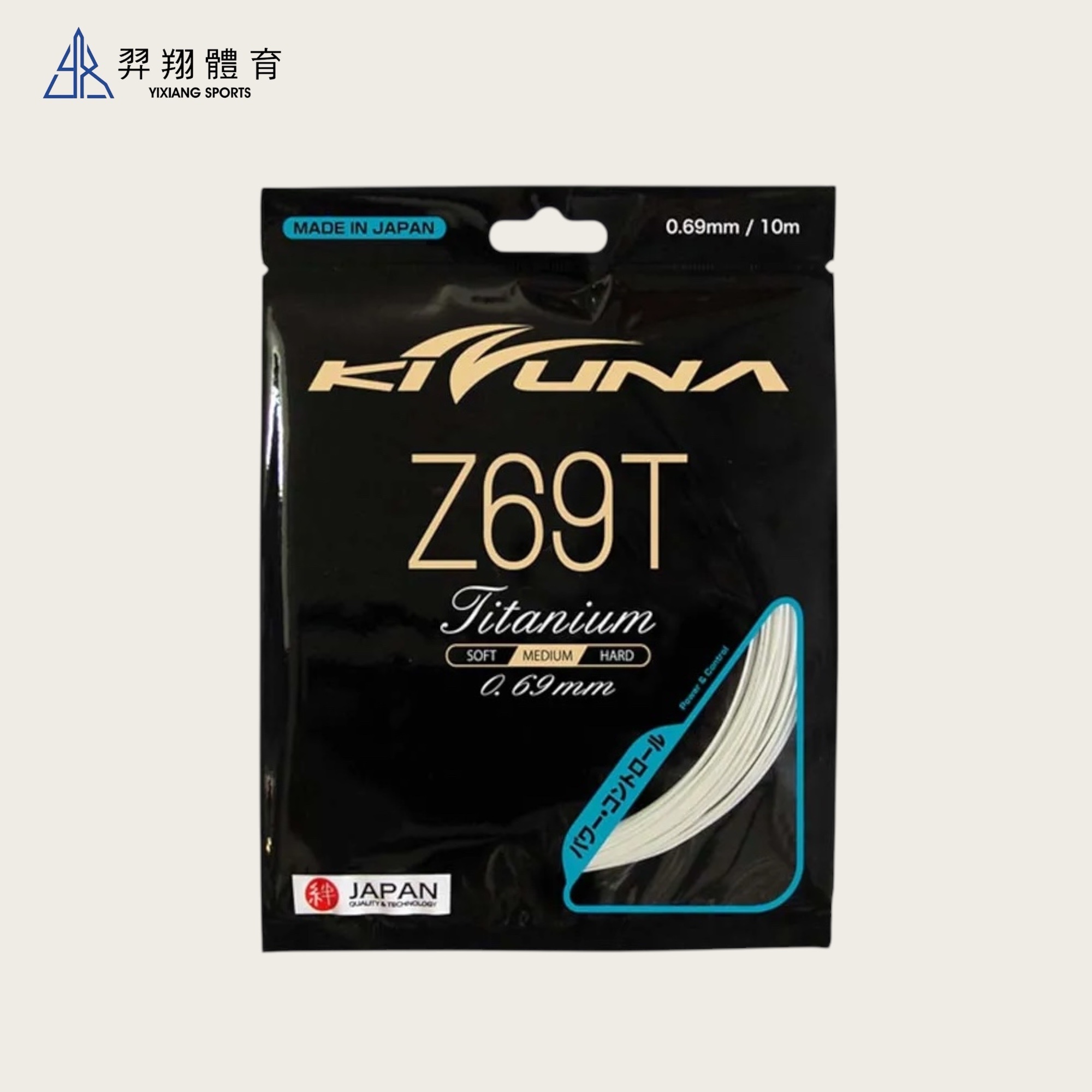 羽球線-Kizuna Z69T